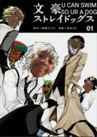 abdul_karim_sanchez_cortes anime bindi bungou_stray_dogs chudraj_cobsingh fnf_pedo forehead_lines hindu meta:tagme pajeet subvariant:chudplier variant:bernd variant:chudjak variant:godjak variant:markiplier_soyjak variant:smugjak // 240x339 // 165.4KB