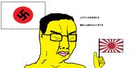 angry asian closed_eyes closed_mouth country flag glasses hair hand holding_flag holding_object japan japanese_text nazism soyjak swastika text variant:chudjak yellow_skin // 2386x1220 // 82.4KB