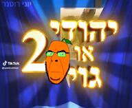 4chan 4cuck amnon_itzhak angry anime artist:yoni_rottner avram_baruch bald beard bloodshot_eyes boykissersilly_cat brown_skin bug cap closed_mouth clothes crying discord distorted flag:minor_attracted_person fly fnf_pedo fpe frog froglaugh froot glasses gore goy green_glasses green_hair hair hat hebrew_text incel irl_background jews judaism kike kill laughing_pepe leaf love_is_love medal merge miss_circle mustache open_mouth orange_skin pepe punisher_face purple_hair rabbi scared screaming shotgun smell smug stubble subvariant:chudplier subvariant:gapejak_front teeth text tiktok variant:bernd variant:chudjak variant:cobson variant:feraljak variant:gapejak variant:markiplier_soyjak variant:smugjak yehudi_ao_goy yellow_sclera yoni_rottner yotsoyba // 704x576, 41.5s // 4.8MB