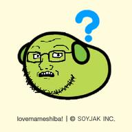 bean bean_dog dog dog_ears glasses japanese_art mameshiba mouth_open smile subvariant:soyak_(concerned) variant:soyak // 250x250 // 34.8KB
