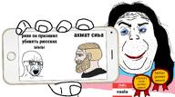 a_(4chan) award churka clothes faggot flag gooner hair hello_my_name_is hello_my_name_is_(sticker) holding_object holding_phone iphone makeup nigger nintendo nordic_chad open_mouth phone smile smug soyjak stubble subvariant:soyak_(crazed) template text tranny troon twitter vaala variant:alicia variant:soyak video_game xitter // 2218x1237 // 248.5KB