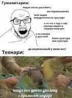 an_(4chan) angry animal cyrillic_text glasses koala mustache niggerbabble open_mouth phenotype soyjak stubble text trollface variant:feraljak watermark // 776x1056 // 88.4KB