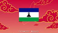 Yoshika_Miyako animated anime black_skin bloodshot_eyes closed_eyes closed_mouth distorted ext=mp4 flag flag:lesotho fnf_pedo full_body japanese_text jartycuck kaku_seiga lesotho meta:sloppy_video_I_made_in_30mins mokorotlo music nigger open_mouth shitskin slopjak song soyjak subvariant:chudjak_front subvariant:chudplier taoism text touhou variant:chudjak variant:markiplier_soyjak variant:soytan video video_game // 1280x720, 81.5s // 78.9MB