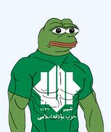 abs amphibian buff clothes frog green_skin iran islamic_coalition_party lips looking_at_you muscles nas:pepe neutral pepe_the_frog politics strong transparent_background tshirt // 1494x1775 // 238.0KB abs amphibian buff clothes frog green_skin iran islamic_coalition_party lips looking_at_you muscles nas:pepe neutral pepe_the_frog politics strong transparent_background tshirt // 1494x1775 // 238.0KB