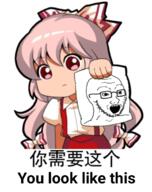anime clothes fujiwara_no_mokou glasses hand holding_object jokanhiyou open_mouth paper soyjak stubble text touhou variant:soyak video_game you_look_like_this_and_say_this // 600x758 // 382.9KB