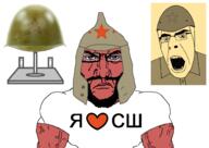 1940 2soyjaks beard budenovka closed_mouth clothes collector combat_helmet communism cyrillic_text glasses hat heart helmet i_heart i_love military military_uniform muscles open_mouth photograph portrait punisher_face red_skin red_star russia sepia shaved shelf soviet_army_uniform soviet_union ssh ssh-40 star subvariant:modern_cobson subvariant:muscular_chud subvariant:science_lover text tshirt variant:chudjak variant:cobson variant:markiplier_soyjak vein world_war_2 wwii // 1587x1127 // 287.7KB