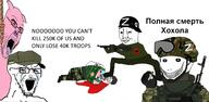 4soyjaks bloodshot_eyes cigarette closed_mouth clothes crying firearm full_body glasses gun hanging happy_merchant hat helmet military monkey_dance mustache oink open_mouth pig reddit rope russo_ukrainian_war smile soyjak stubble suicide text tongue tranny ukraine variant:bernd variant:chudjak variant:imhotep variant:soyak variant:wojak vest wojak yellow_teeth z_(russian_symbol) // 1280x626 // 530.5KB