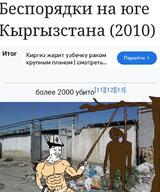 2010 2soyjaks ack black_skin cyrillic_text meta:tagme soyjak tongue // 909x1089 // 140.7KB