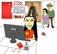 3soyjaks asian book bookshelf bust china chinese_text clothes computer confucius cum ear flag flag:china full_body glasses hair hat internet_computer mao_zedong maoism millions_must_die old poster propaganda sock soyjak speech_bubble star_(symbol) subvariant:pol_face text variant:chudjak yellow_skin // 2250x2144 // 2.1MB