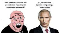 buff clothes cyrillic_text flag:russia gigachad glasses open_mouth pink_skin russia russo_ukrainian_war sigma soyjak stubble teeth text ukraine variant:feraljak vladimir_putin z_(russian_symbol) // 717x410 // 42.0KB