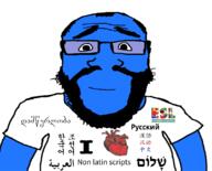 arabic arabic_text beard blue_skin chinese_text closed_mouth clothes esl georgian_text glasses hebrew hebrew_text i_heart korean_text looking_at_you russian_language smile soyjak subvariant:science_lover tshirt variant:markiplier_soyjak white_background // 1116x901 // 233.7KB
