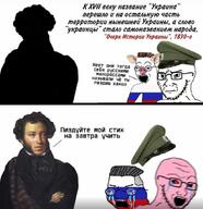 1830 2soyjaks alexander_pushkin closed_mouth clothes crying cyrillic_text ear flag flag:russia frown hair hat niggerbabble open_mouth pig pushkin red_eyes red_skin russia soyjak stubble ukraine variant:soyak wojak zoomer // 1030x1064 // 880.9KB