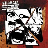 album_cover alternative_metal goth music stigmata variant:chudjak variant:cobson variant:feraljak variant:soyak больше_чем_любовь_(album) // 500x500 // 436.2KB