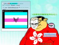 dutch dutchboykisserfascismwon_(attentionwhore) dutchboykisserfascismwon_(namefag) fascistboykisser2_(pedophile) fascistboykisser2_(user) geg gegerald hong_kong larp larptroon mask netherlands nigger subvariant:branigger subvariant:branigger_34 subvariant:chudjak_front subvariant:muscular_chud variant:brandon variant:chudjak // 3300x2550 // 4.1MB