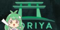 2soyjaks animated anime beer bloodshot_eyes clothes copyright crying female glasses gyate_gyate hair hand hat jacket kochiya_sanae open_mouth smile smug soyjak stubble text touhou variant:cryboy_soyjak variant:impish_soyak_ears video_game zun // 1200x600 // 1.3MB