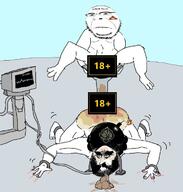 arm biting_lip bomb foot glasses human_toilet islam leg muhammad naked poop soyjak stubble subvariant:hornyson text variant:cobson // 688x720 // 90.6KB