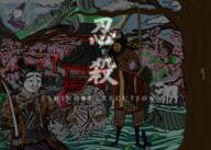 background black_skin bull carp dark_souls fish full_body japan lynching rope sakura_tree samurai sekiro skeleton total_nigger_death tranny variant:bernd variant:chudjak variant:cobson variant:feraljak variant:impish_soyak_ears video_game // 4096x2926 // 8.8MB