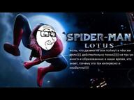 arm beard closed_mouth glasses meta:tagme smug spiderman text variant:smugjak // 640x480 // 36.5KB