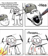 ak-47 drone flag:russia helmet russia suicide variant:smugjak z_(russian_symbol) // 1170x1380 // 324.2KB