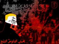 SOUL_BREAKER_is_a_stupid_nigger_who_doesn't_tag_his_shit_with_variants arabic_text chud forehead_mark glasses islam jihad national_socialism order_of_nine_angles skull_mask swastika variant:chudjak yellow_text // 1280x960 // 418.5KB