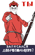 clothes commukike gun hat holding_gun holding_object low_effort no_background pointing pointing_at_viewer propaganda red russia russian_language soldier traced variant:brandon // 665x1024 // 44.5KB
