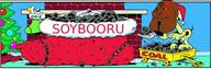 Warrior-Z(user) coal queen_of_spades shitskin soybooru subvariant:mexiaryan variant:meximutt yellow_sclera // 394x130 // 17.1KB