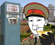 closed_mouth clothes collar_tabs communism cyrillic_text ear epaulettes gazirovannaya_voda glass gorky_park grass hammer_and_sickle hand hat irl_background kuz military military_uniform monument necktie sky smile smirk soviet_army_uniform soviet_union soyjak star uniform variant:kuzjak vending_machine // 700x574 // 543.3KB