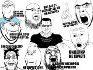 closed_mouth cyrillic_text dontwanter frown glasses hand open_mouth pointing russia smile stubble subvariant:muscular_chud subvariant:wholesome_soyjak text variant:chudjak variant:cobson variant:fatjak variant:gapejak variant:impish_soyak_ears variant:markiplier_soyjak variant:two_pointing_soyjaks variant:unknown // 1024x768 // 159.8KB