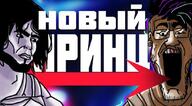 arrow brown_skin cyrillic_text dreads nigger open_mouth prince_of_persia sgm soy_game_maestro text thumbnail ubisoft variant:markiplier_soyjak video_game // 1080x597 // 171.7KB