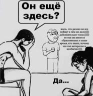 cyrillic_text female full_body glasses holding_object its_a_pity lips naked niggerbabble raised_eyebrow russia smagdzhek soyjak stubble text variant:smugjak // 1236x1280 // 690.1KB