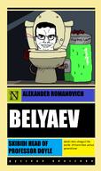 book book_cover chud coal cyrillic_text head marge russian_classic skibidi_toilet smile subvariant:chudjak_front text toilet variant:chudjak // 783x1320 // 349.6KB