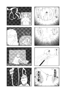 japanese_text manga speech_bubble text variant:bernd variant:brandon variant:chudjak variant:cobson variant:feraljak variant:gapejak variant:impish_soyak_ears variant:markiplier_soyjak variant:soytan yonkoma // 1199x1676 // 1.1MB
