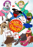 ack amphibian animal anime averi averi_pedo_nigger azumanga_daioh bloodshot_eyes cat clothes crying discord discord_logo_facial_mark edit frog hair higurashi logo nas:pepe noose open_mouth pepe_the_frog purple_hair roger_rabbit rope satoko school skirt smartass smarty smarty_weasel sock soyjak subvariant:chudplier subvariant:neutralplier suicide tongue toon_patrol tranny trend:jartycuck trend:slopjak troon variant:bernd variant:markiplier_soyjak variant:meximutt variant:smugjak who_framed_roger_rabbit // 1063x1500 // 2.1MB