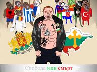 anti_communism anti_islamic bloodshot_eyes blue_eyes brown_skin cross crown crying flag:albania flag:bulgaria flag:croatia flag:greece flag:north_macedonia flag:roma flag:romania flag:russia flag:serbia flag:soviet_union flag:turkiye glowing gypsy hair lion meta:tagme op_is_a_retarded_lazy_faggot_for_not_tagging_his_own_shit open_mouth orange_hair orthodox orthodox_cross pink_skin rope soyjak subvariant:brunetto suicide tongue variant:bernd variant:chudjak variant:unknown // 2000x1500 // 2.6MB