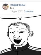 cyrillic_text open_mouth text track_suit variant:kuzjak vkontakte // 722x948 // 331.9KB