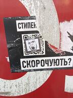 exif meta:tagme operation_reality ukraine variant:cobson // 4000x3000 // 3.5MB