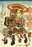 amphibian background bag blond bow brown_hair brown_skin female flower frog girly goonerslop gyaru japan kimono looking_to_the_left multiple_soyjaks nas:pepe painting panties pepe_the_frog plant smile stocking subvariant:cobgal subvariant:himeson teeth traced umbrella variant:cobson variant:soykio_kid white_skin // 810x1180 // 1.7MB