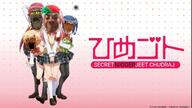 anime bindi chudraj_cobsingh fnf_pedo forehead_lines himegoto hindu hindu_rape_ape indian meta:tagme skirt thigh_highs trap variant:chudjak variant:cobson variant:markiplier // 628x352 // 156.2KB