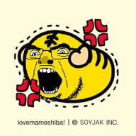 bean bean_dog dog dog_ears glasses japanese_art mameshiba mouth_open variant:cobson // 250x250 // 41.4KB