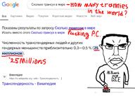 billions_must billions_must_die google millions_must_die russian_language total_tranny_death trannies tranny translated ttd variant:chudjak // 900x640 // 128.0KB
