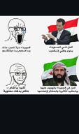 arab arabic_text assad free_syrian_army syria variant:soyak wojak // 720x1228 // 74.7KB