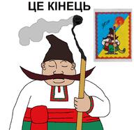 belt burned closed_eyes closed_mouth clothes cossack crying cyrillic_text ear fat glasses hand hat holding_object its_over match mustache open_mouth smoke stubble text ukraine variant:cryboy_soyjak variant:markiplier_soyjak // 1836x1778 // 985.8KB