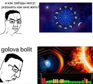 2soyjaks chud crying cyrillic_text earth graph latin_text russia slavic solar_flare space sun tiktok variant:chudjak watermark zodiac // 1080x968 // 947.4KB
