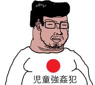 japan japanese_text meta:tagme // 686x616 // 35.6KB
