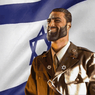 israel israeli_flag meta:not_oc nas:gigachad star_of_david uniform