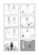 caca manga variant:bernd variant:cobson variant:feraljak variant:markiplier_soyjak yonkoma // 1199x1676 // 696.4KB