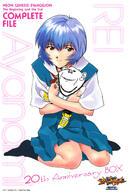 animee ayanami_rei ear female hugging meta:tagme smile soyjak text variant:impish_soyak_ears // 850x1279 // 247.7KB
