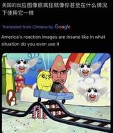 26 baby chinese_text incomprehensible_woahjack multiple_soyjaks negro oh_my_god_she_is_so_attractive rollercoaster spongebob_squarepants squirrel subvariant:chudjak_front subvariant:feralsquirrel subvariant:wholesome_soyjak twitter variant:chudjak variant:feraljak variant:gapejak variant:israeli_soyjak wing wojak // 815x960 // 70.5KB