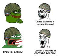 bloodshot_eyes comic crying cyrillic_text frog glasses helmet military open_mouth pepe russo_ukrainian_war soyjak stretched_mouth stubble text thing_japanese ukraine variant:cryboy_soyjak variant:soyak // 858x827 // 93.7KB