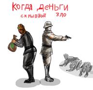 adolf_hitler anti_froot artist:romanian_schizo death eastern_europe evil genocide greed gun human money_bag murder nazism pistol ugly variant:meximutt world_war_2 // 648x632 // 185.6KB